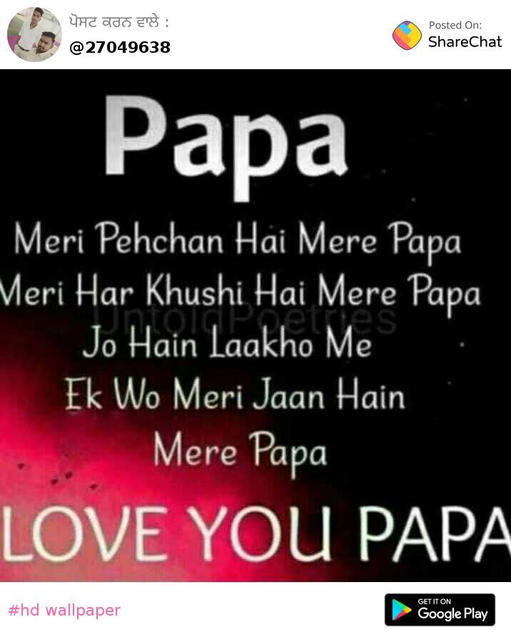 Screenshot - HD Wallpaper 