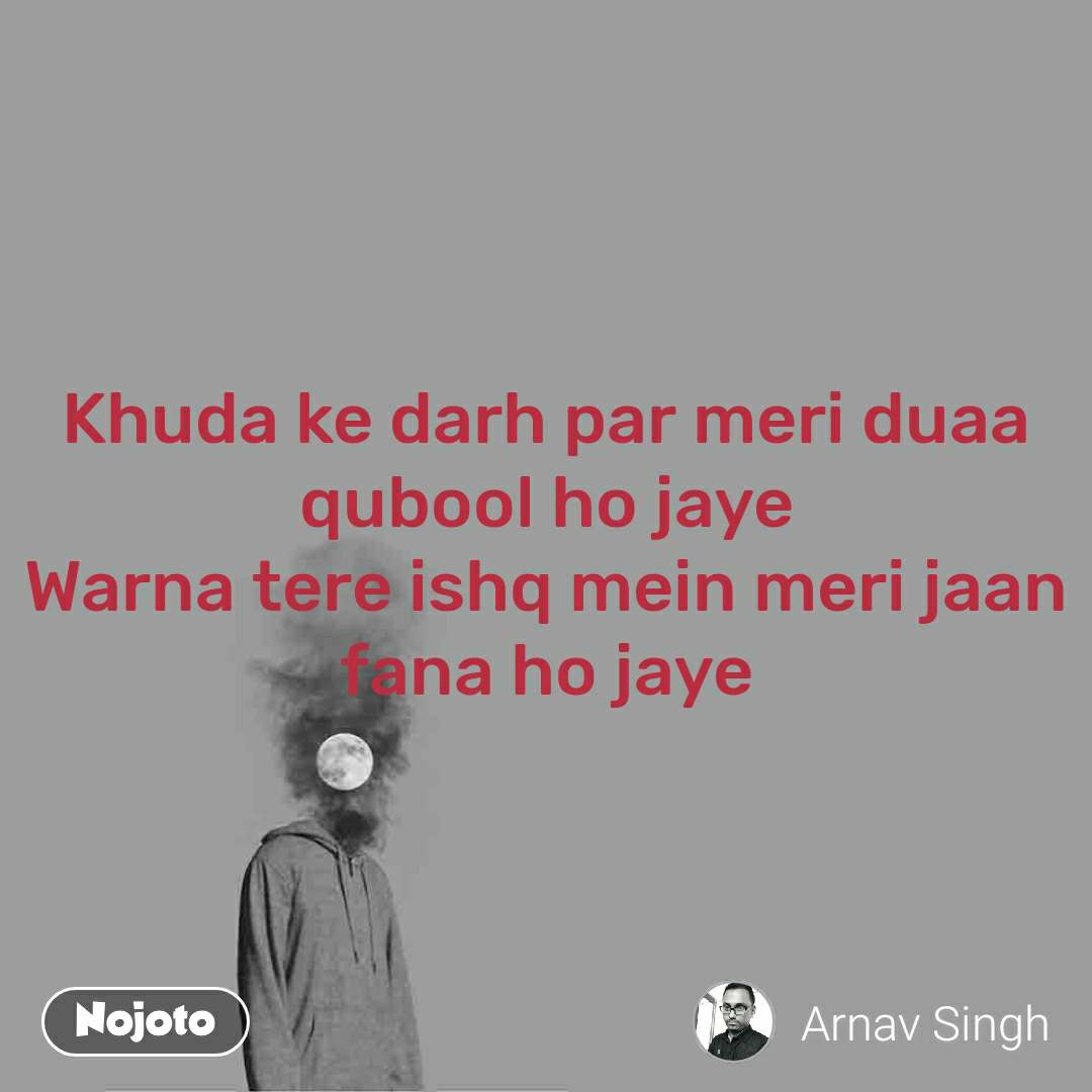 Khuda Ke Darh Par Meri Duaa Qubool Ho Jaye
warna Tere - Inger Lise Hansen Det Nye - HD Wallpaper 