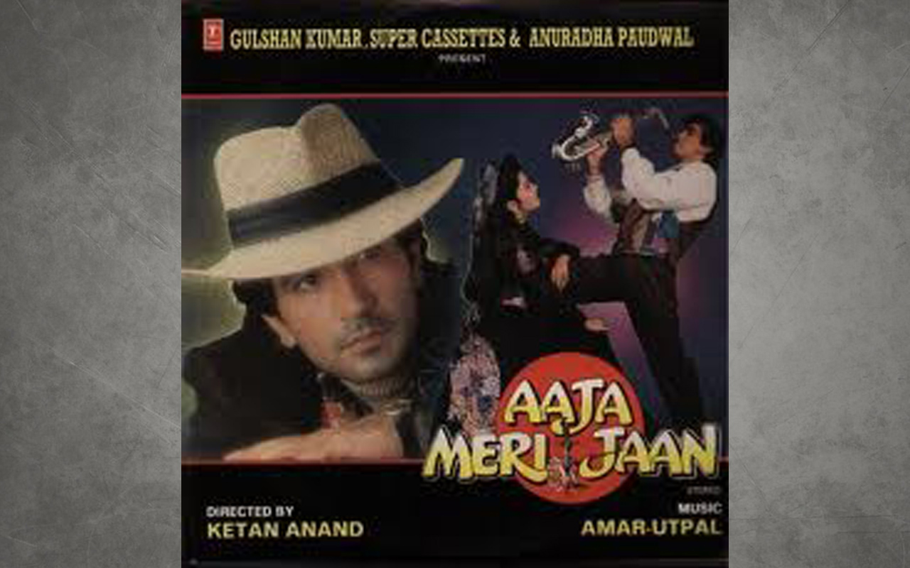 Aaja Meri Jaan - Aaja Meri Jaan 1993 - HD Wallpaper 