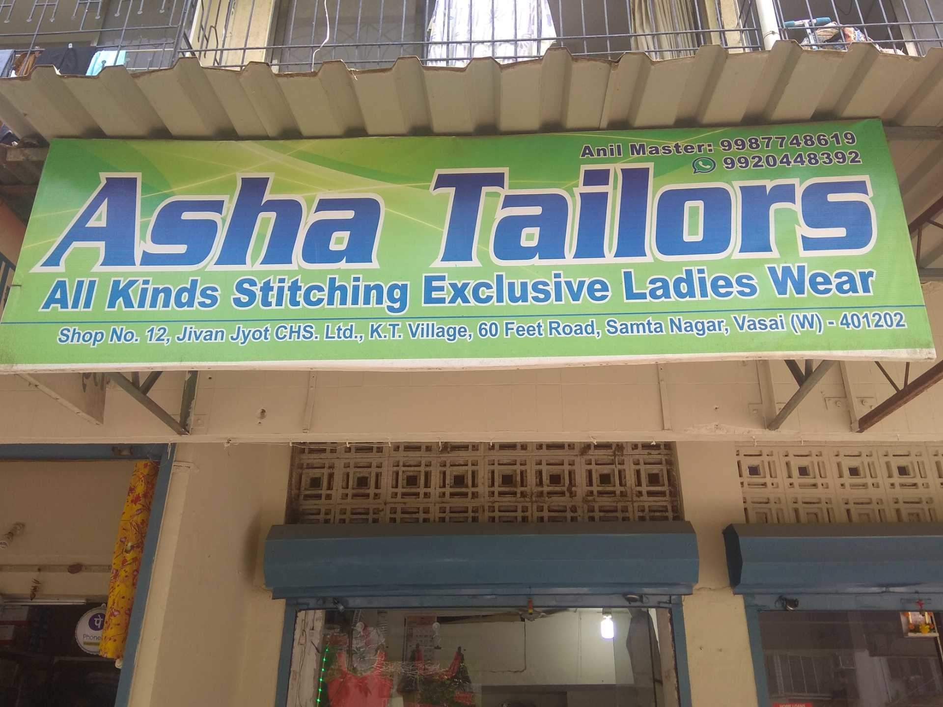 Asha Tailoring Shop - HD Wallpaper 