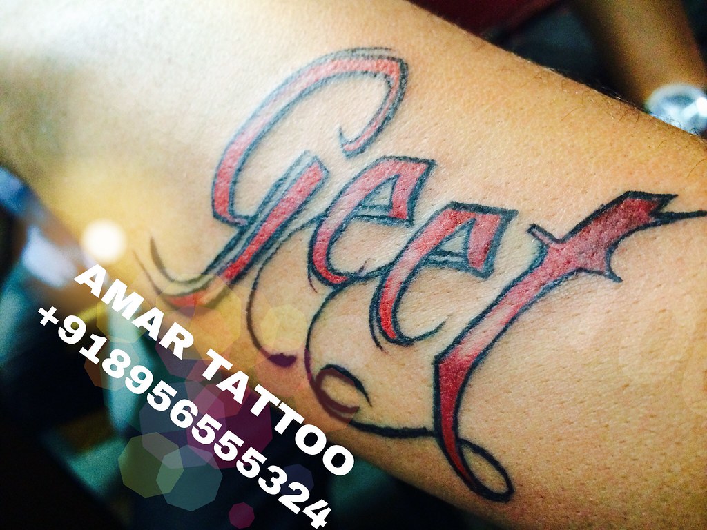 Tattoo - HD Wallpaper 