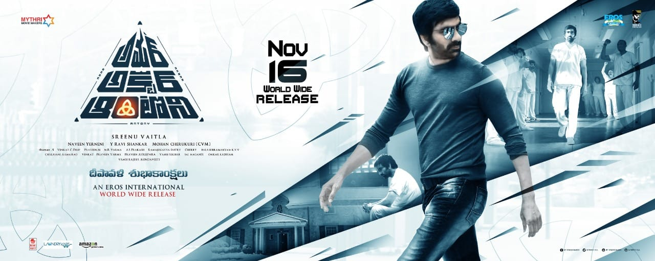 Ravi Teja Amar Akbar Antony Movie First Look Ultra - Ravi Teja Amar Akbar Anthony - HD Wallpaper 