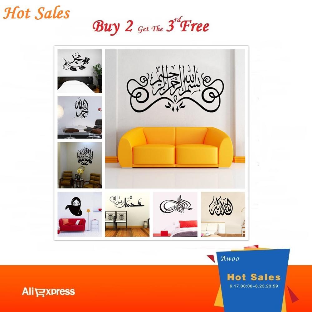 Wall Decal - HD Wallpaper 