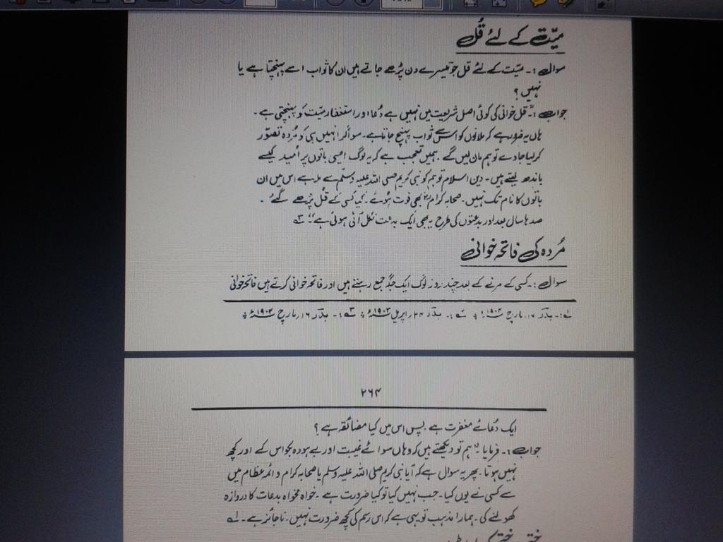 Document - HD Wallpaper 