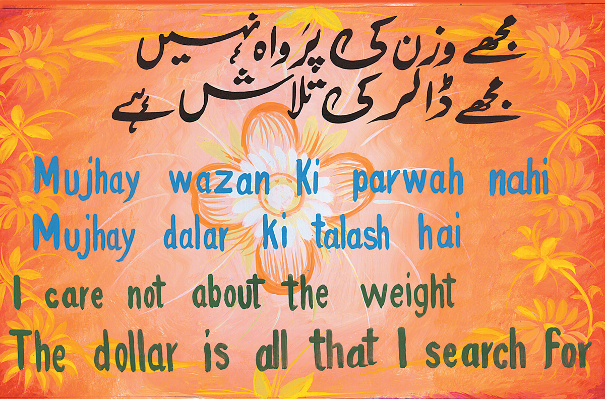 Ayub Khan Truck Art - HD Wallpaper 