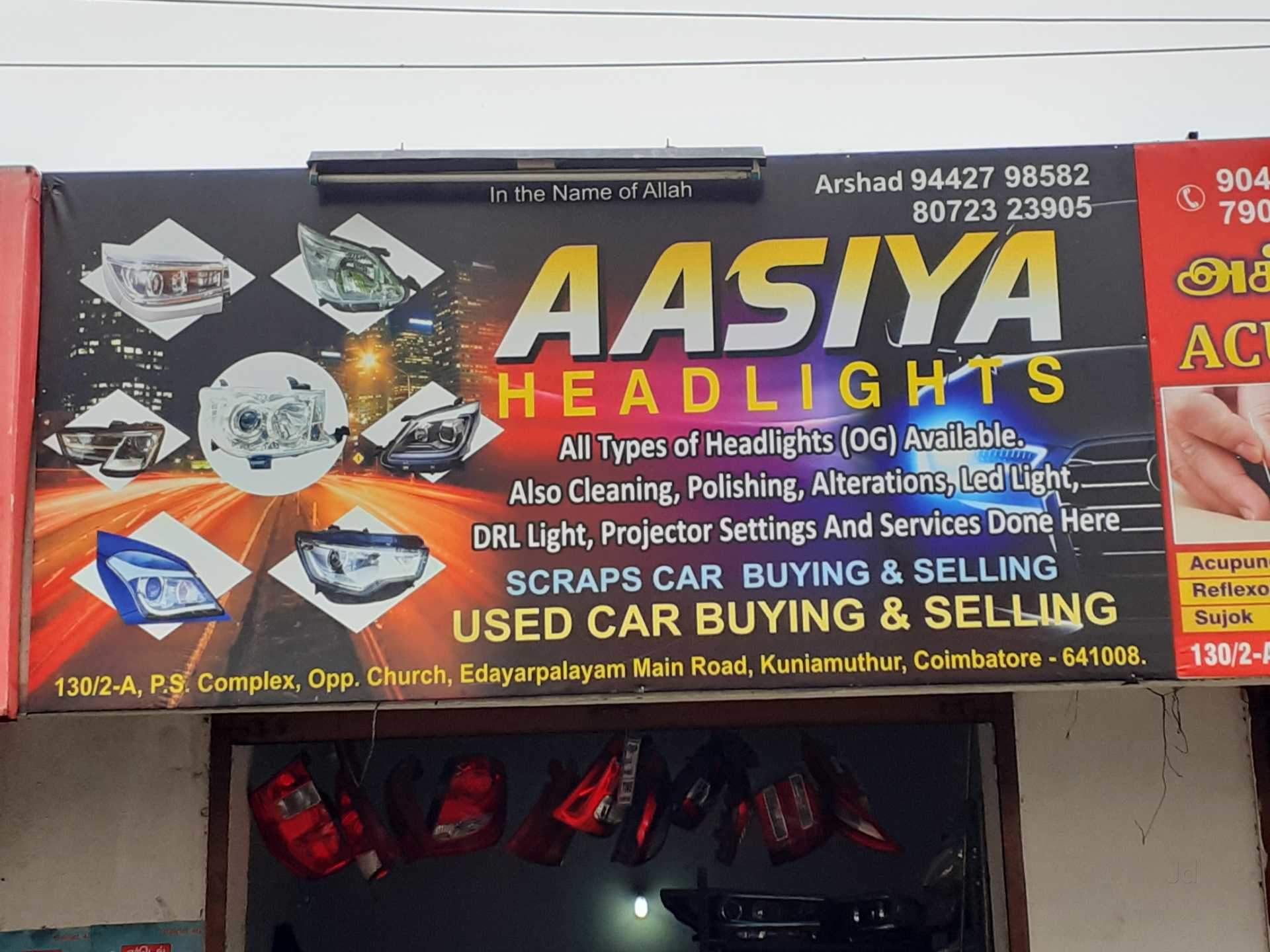 Flyer - HD Wallpaper 