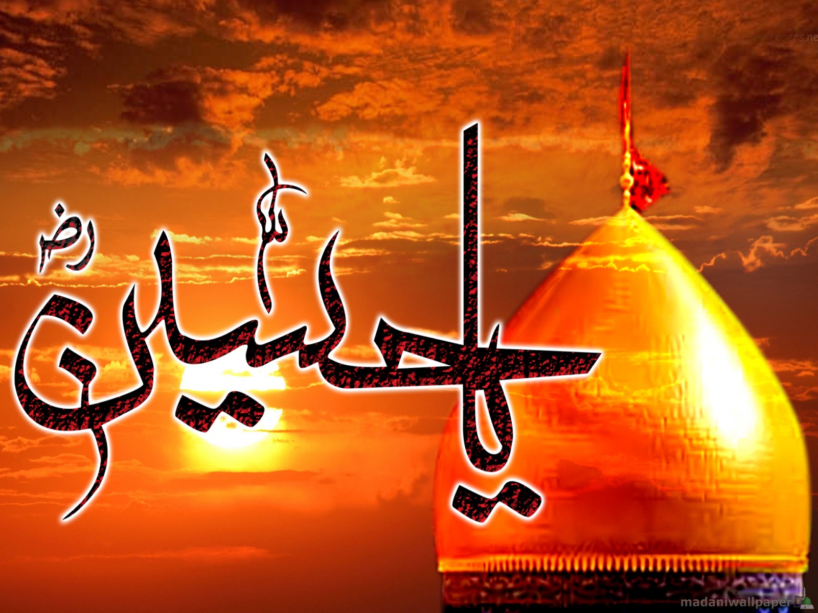 Sermon Of Imam Hussain On The Eve Of Ashura - Imam Hussain Pics Of Karbala - HD Wallpaper 