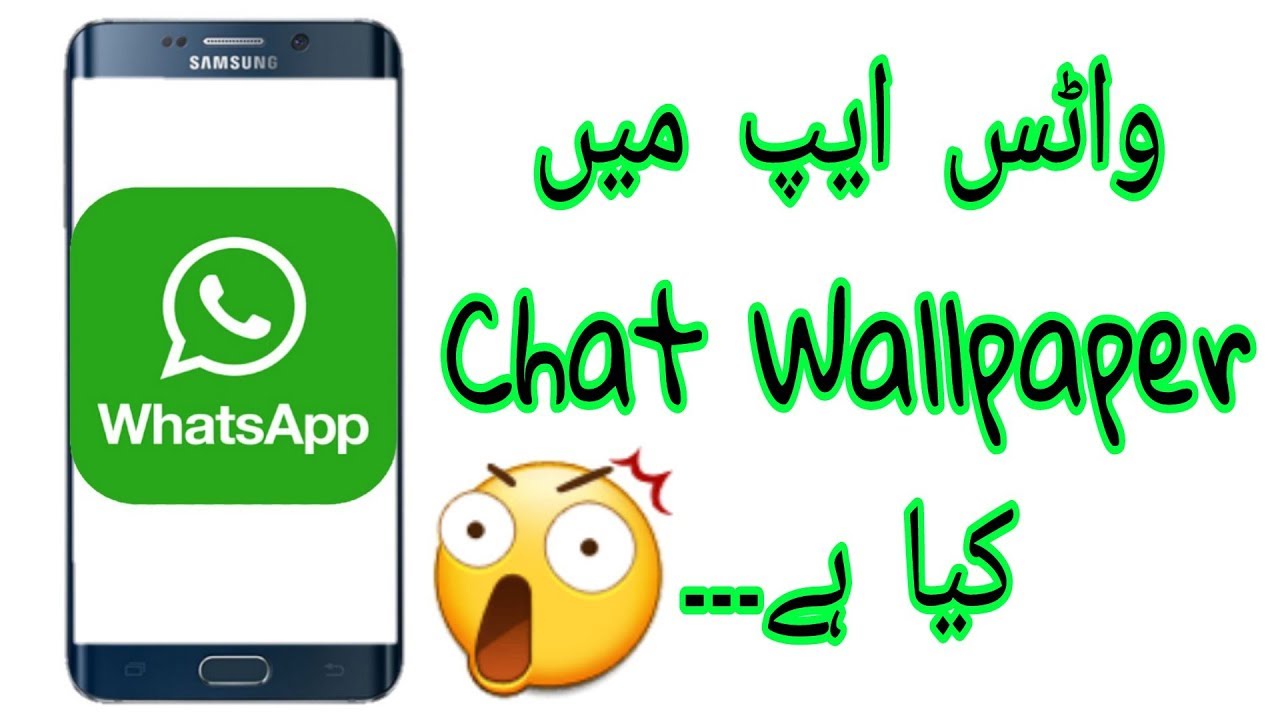 Whatsapp - HD Wallpaper 