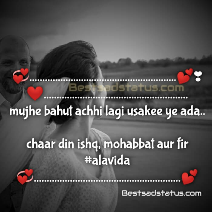 Very Sad Shayari With Images In Hindi - 700x700 Wallpaper Very Sad Shayari With Images In Hindi - 700x700 Wallpaper