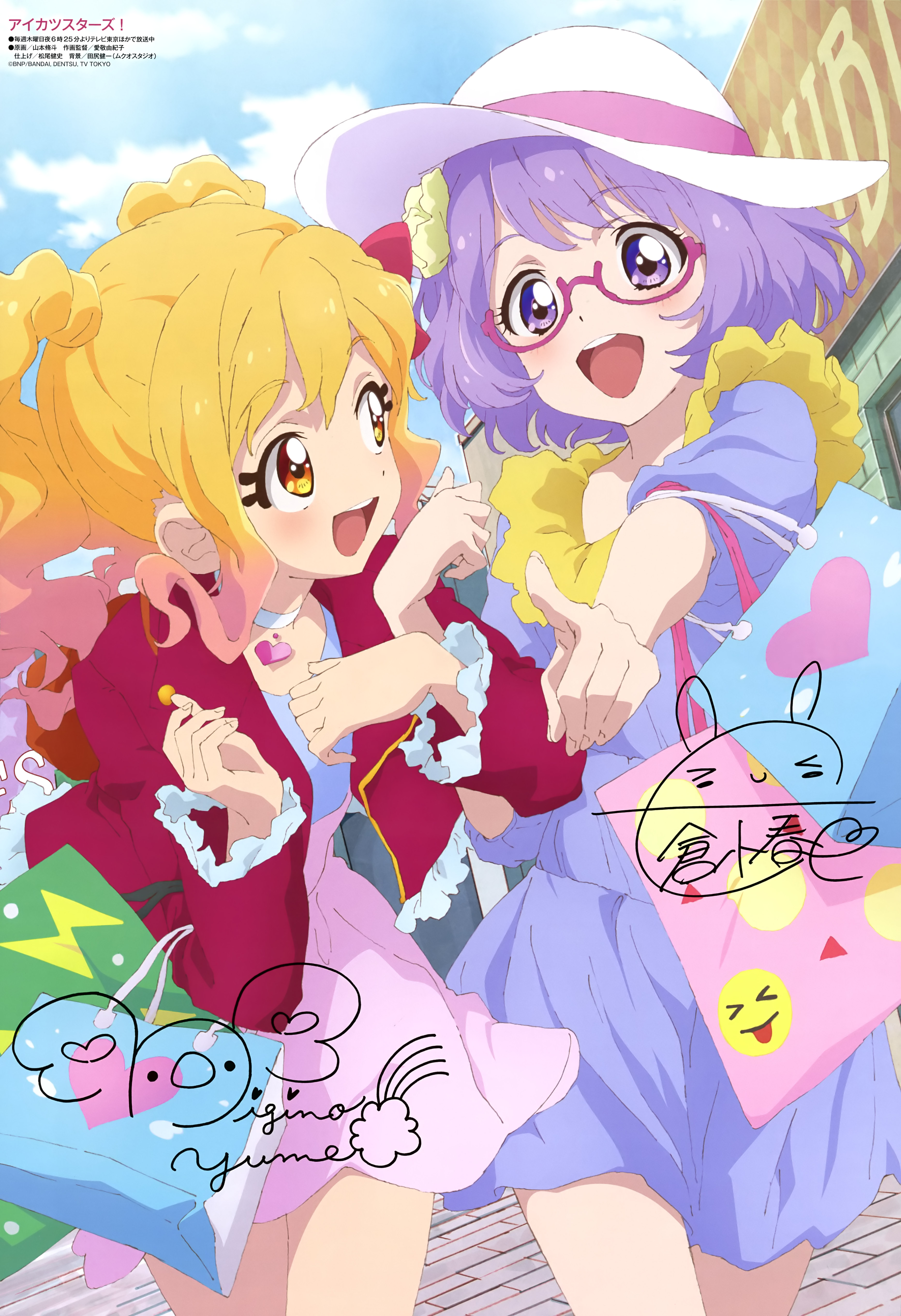 Aikatsu Stars - Aikatsu Stars Yume And Koharu - HD Wallpaper 