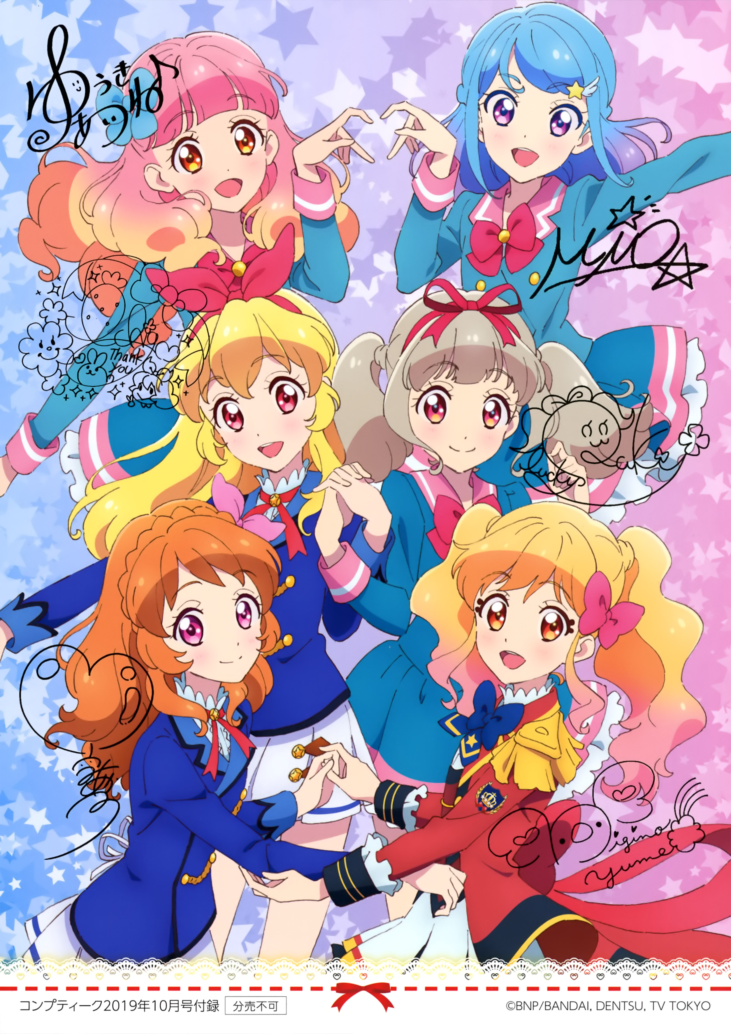 Aikatsu On Parade - HD Wallpaper 