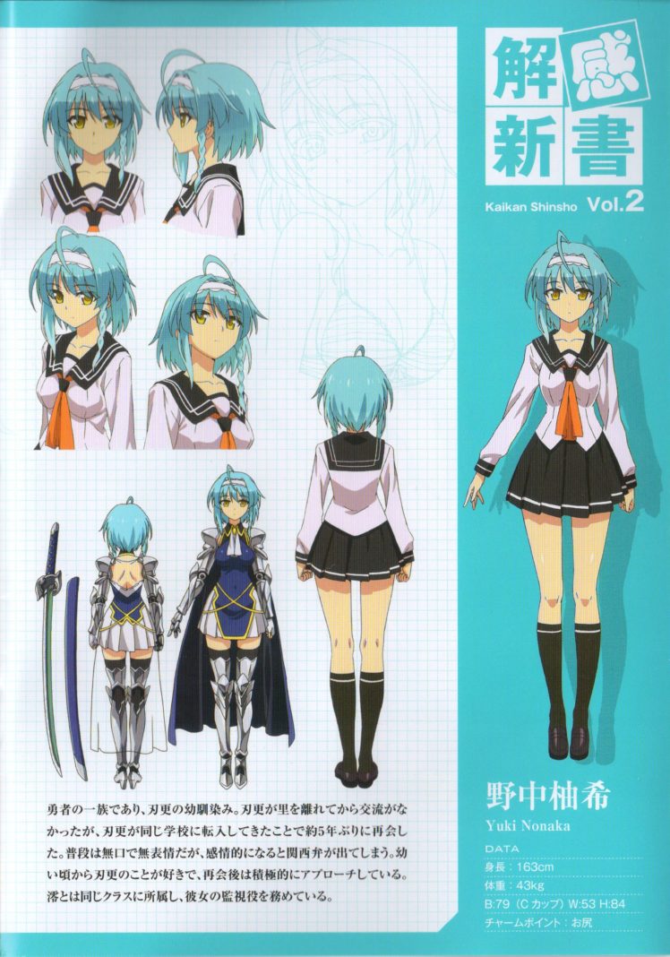 Testament Of Sister New Devil Wallpape - HD Wallpaper 