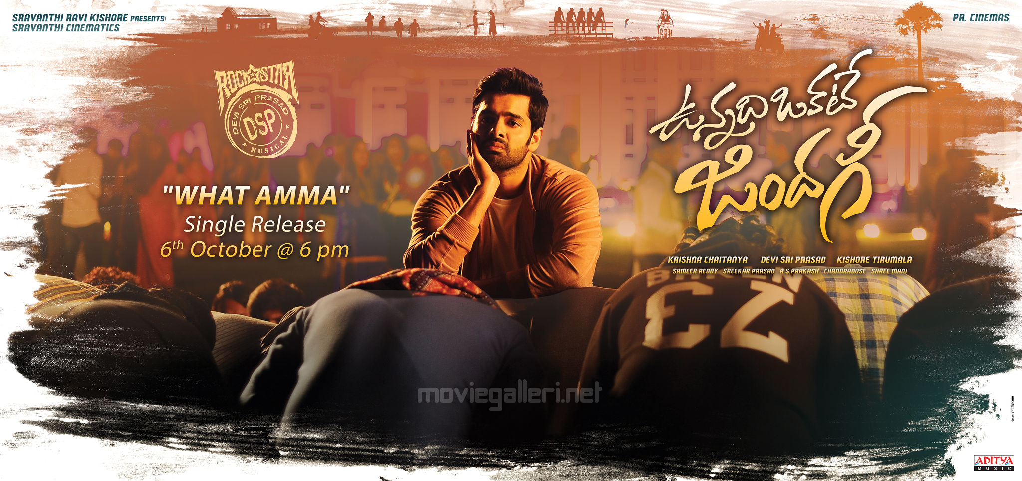 Vunnadi Okate Zindagi What Amma Single Tomorrow Wallpaper - Vunnadhi Okate Zindagi What Amma - HD Wallpaper 