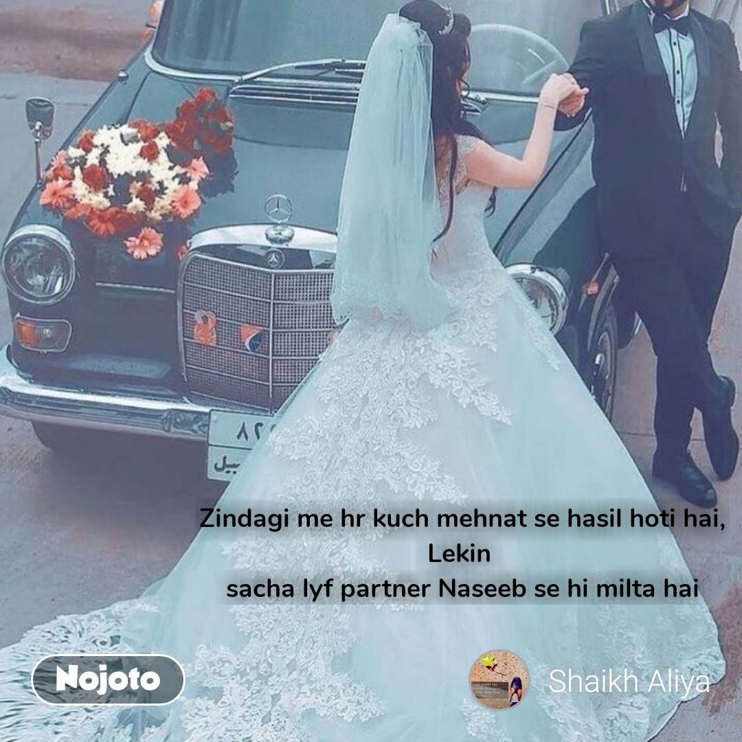 Zindagi Me Hr Kuch Mehnat Se Hasil Hoti Hai,
lekin - Bridal Nice Couple Dps - HD Wallpaper 