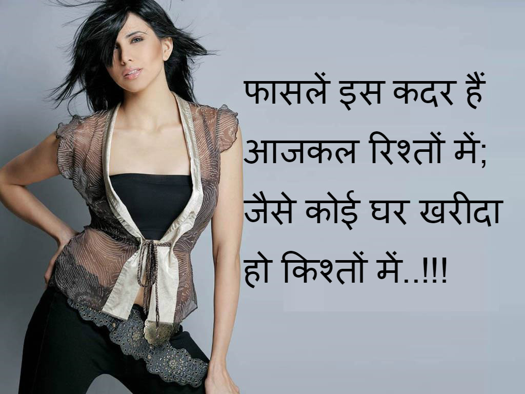 Shayari Images Hd Wallpaper Shayari Photo In Hindi - HD Wallpaper 