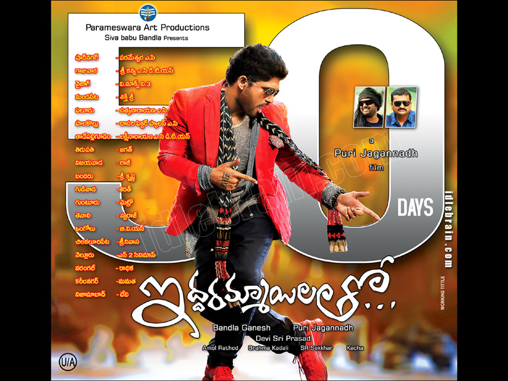 Iddarammayilatho - Iddarammayilatho Telugu Film Poster - HD Wallpaper 