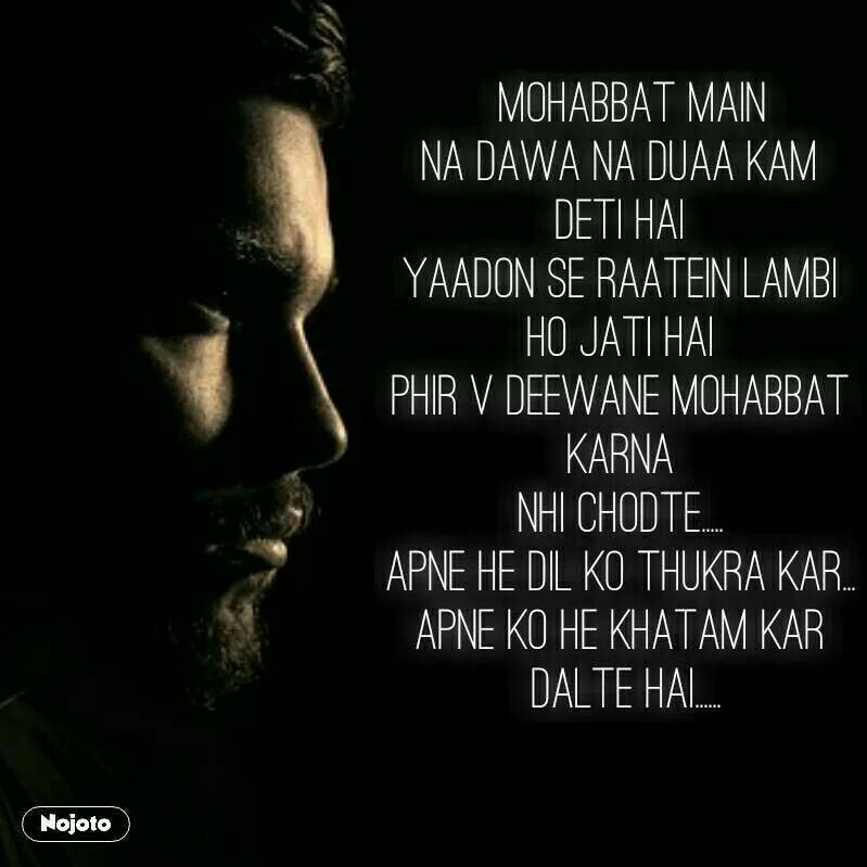 @butanoic Sams - Abused Person - HD Wallpaper 