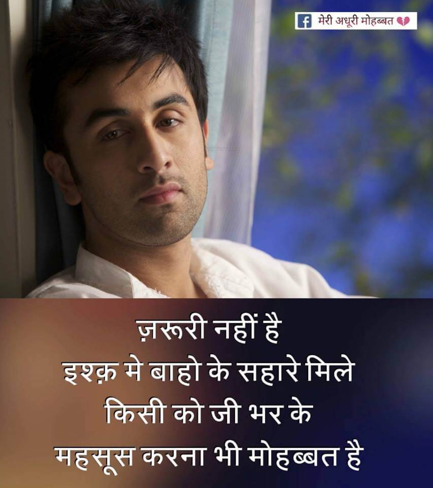 Love Shayari Images Download - Kedarnath Temple - HD Wallpaper 