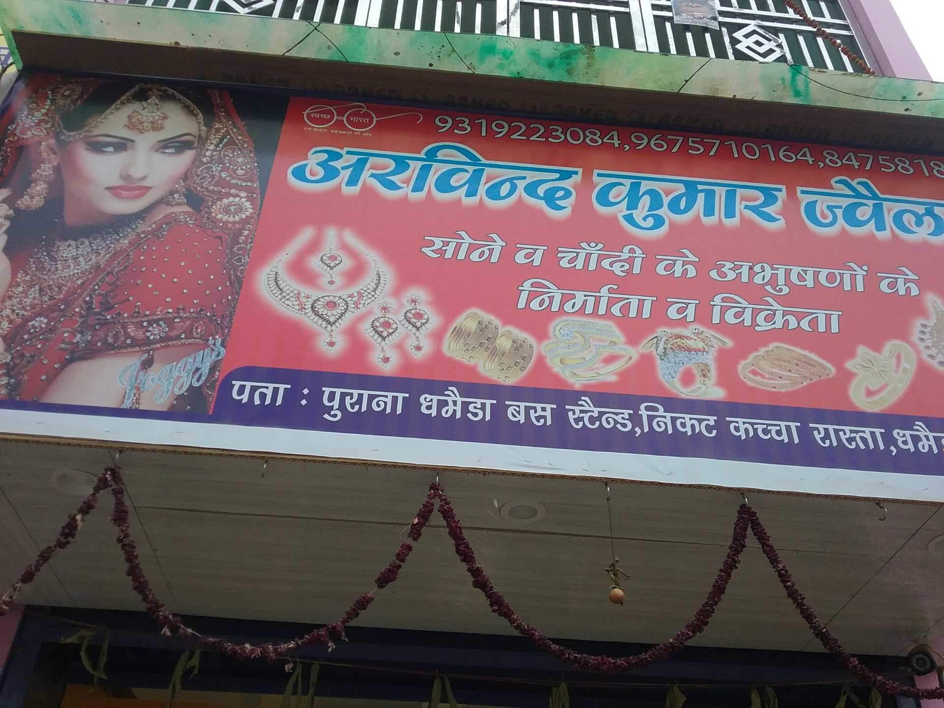 Display Advertising - HD Wallpaper 