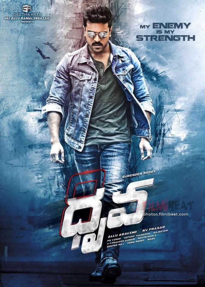 Dhruva Movie First Look - HD Wallpaper 