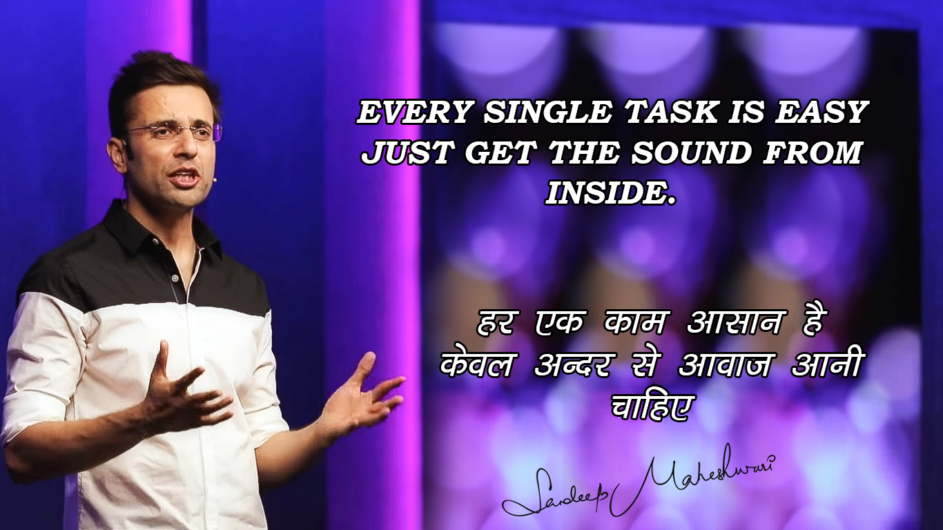 Quotes By Sandeep Maheshwari , Motivational Quotes - Public Speaking - HD Wallpaper 