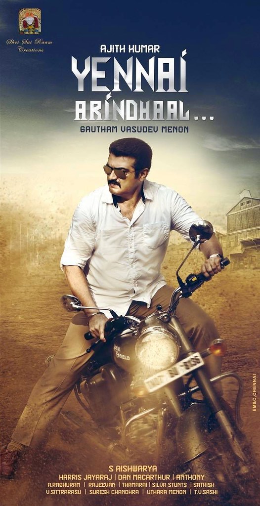 Ajith Kumar In Yennai Arindhaal Tamil Movie First Look - Yennai Arindhaal First Look - HD Wallpaper 
