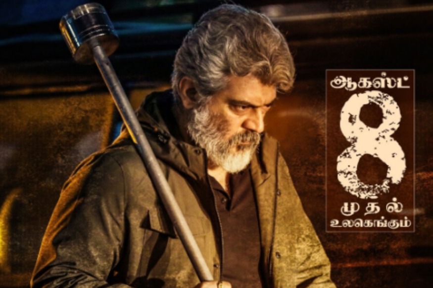 Ajith S Nerkonda Paarvai - Nerkonda Paarvai Release Date In Tamil - HD Wallpaper 