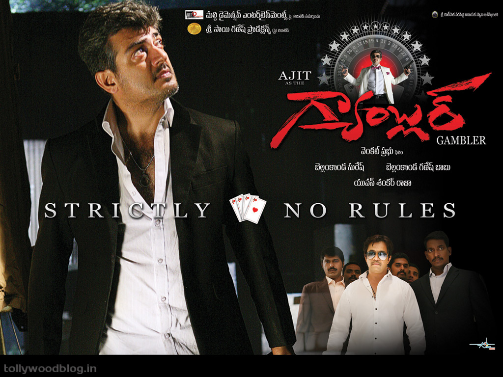 Hd Ajith Gambler - HD Wallpaper 