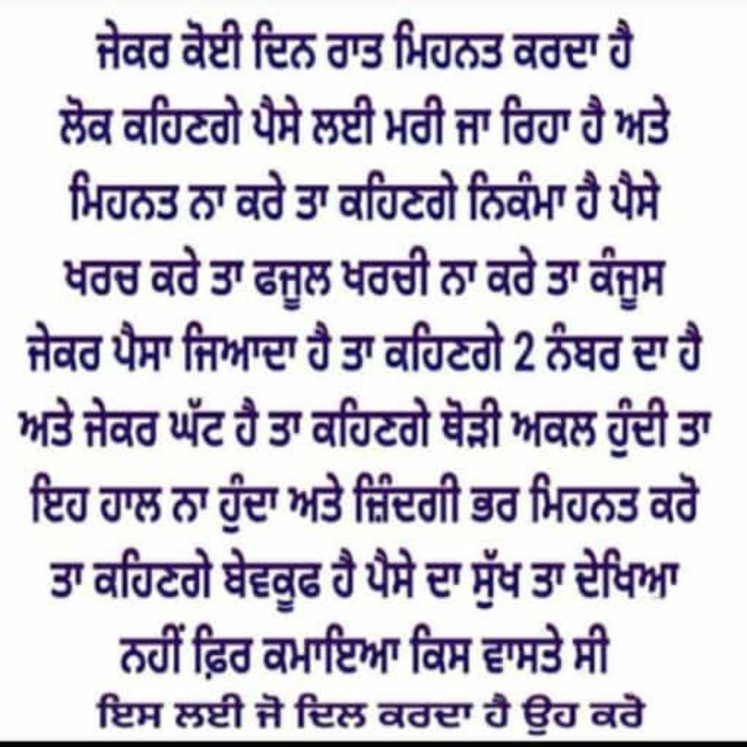 Happy Diwali Enjoy Life - Document - HD Wallpaper 