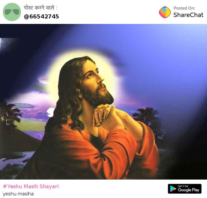 Bible Quotes - HD Wallpaper 