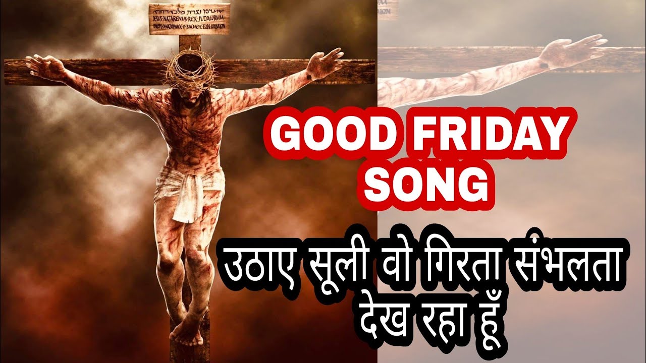 Realistic Crucifixion Of Christ - HD Wallpaper 