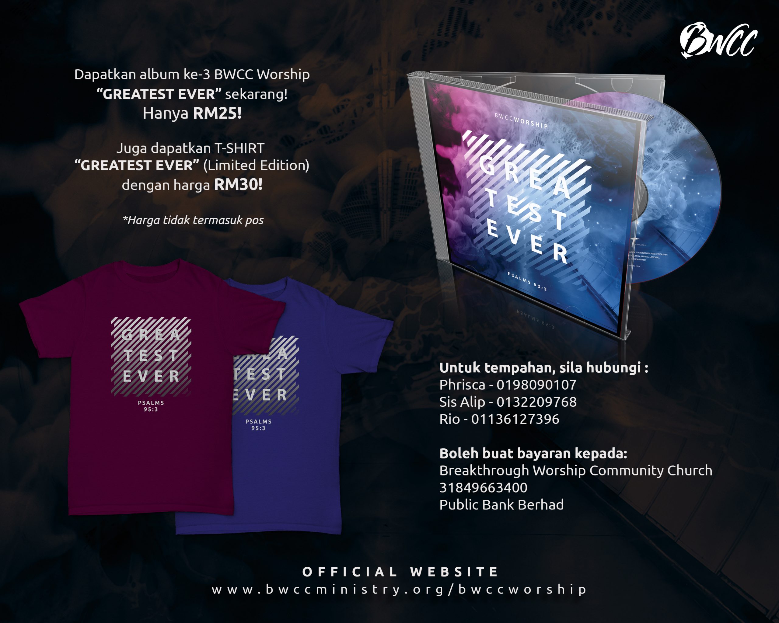 Flyer - HD Wallpaper 