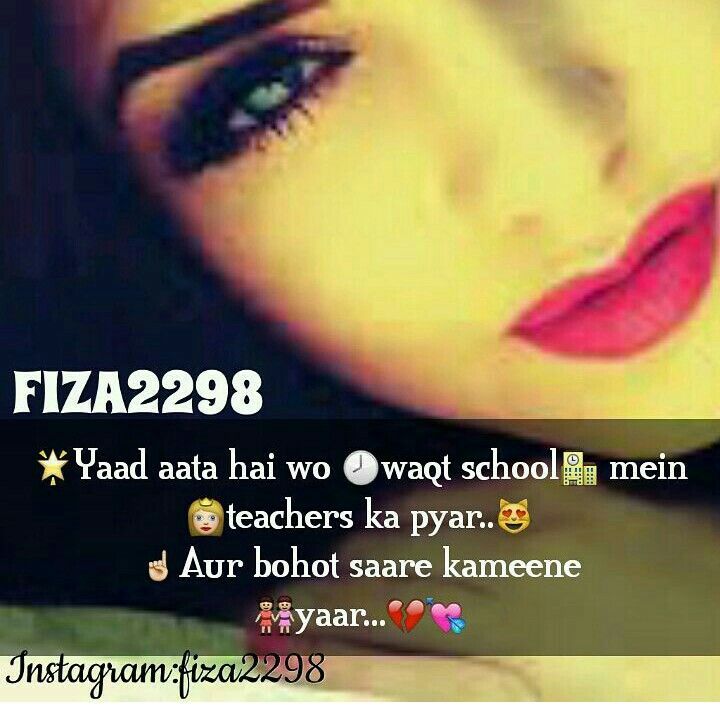 Shayaris On School Life - HD Wallpaper 