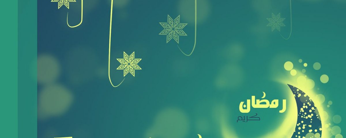 Ramadan Mubarak - Hd Ramadan Mubarak - HD Wallpaper 