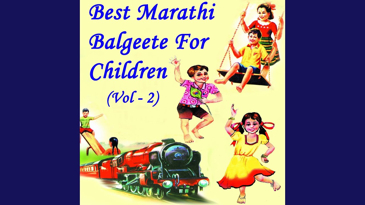 Best Marathi Balgeete For Children, Vol. 1 - HD Wallpaper 