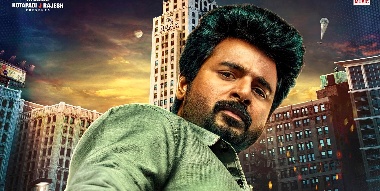 Actor Sivakarthikeyan Hero First Look Poster Hd - Sivakarthikeyan Hero Movie First Look - HD Wallpaper 