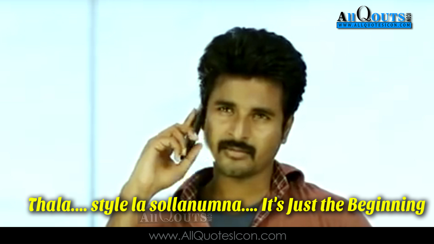 Sivakarthikeyan Movie Dialogues Quotes Images Telugu - Tamil Movie Punch Dialogues - HD Wallpaper 
