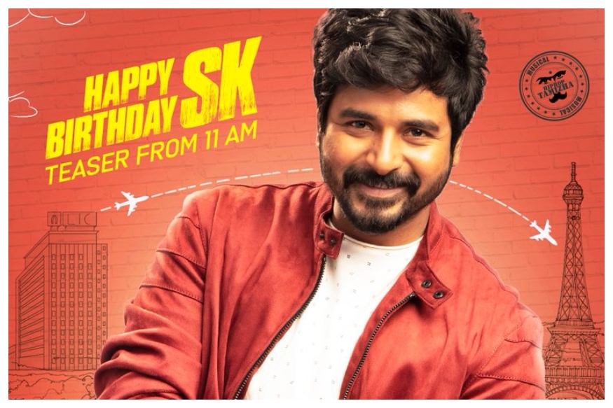 Tamil Actor Sivakarthikeyan Releases Teaser Of New - New Tamil Movies 2019 List - HD Wallpaper 