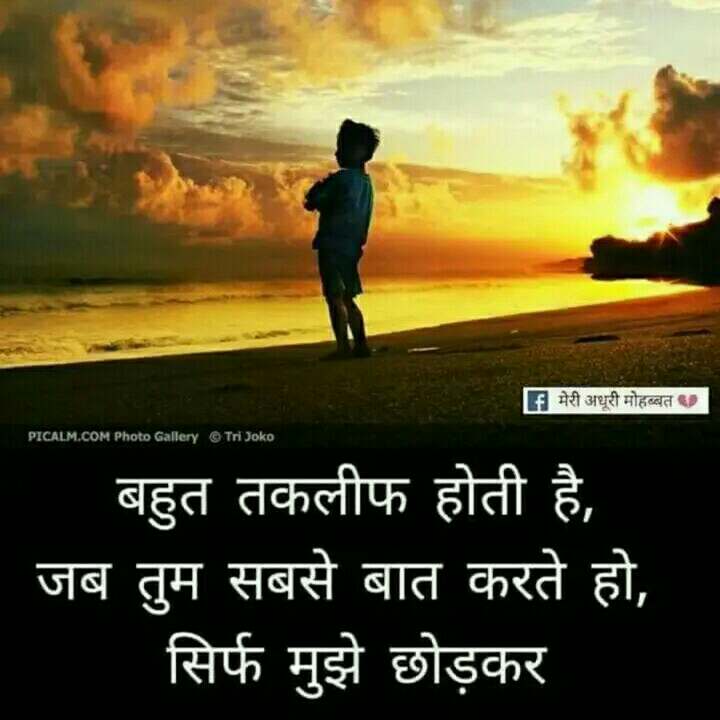 Rinku Singla 😞 - Sad Images Boys Love - HD Wallpaper 