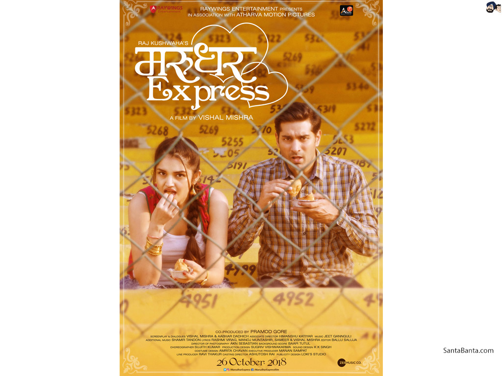 Marudhar Express - Marudhar Express 2019 Hindi - HD Wallpaper 