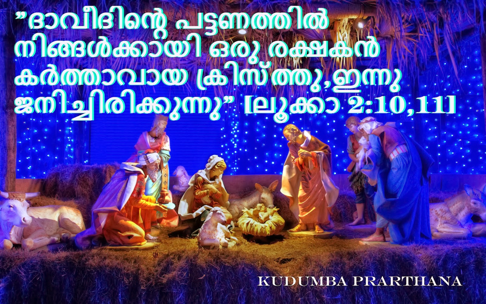 Christmas Bible Quotes In Malayalam - HD Wallpaper 