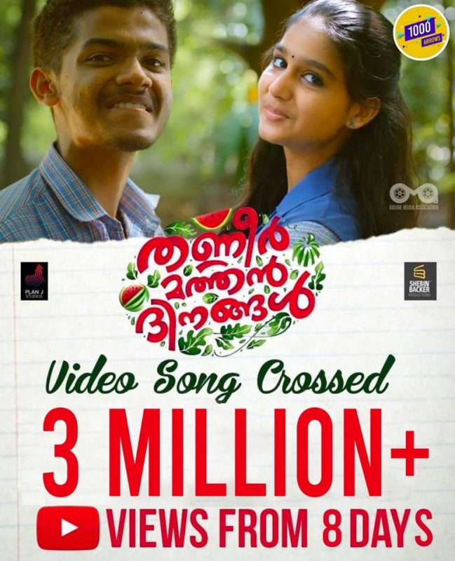 Wallpaper Thanner Mathan Dinangal Malayalam Movie - East Spring Secondary School - HD Wallpaper 