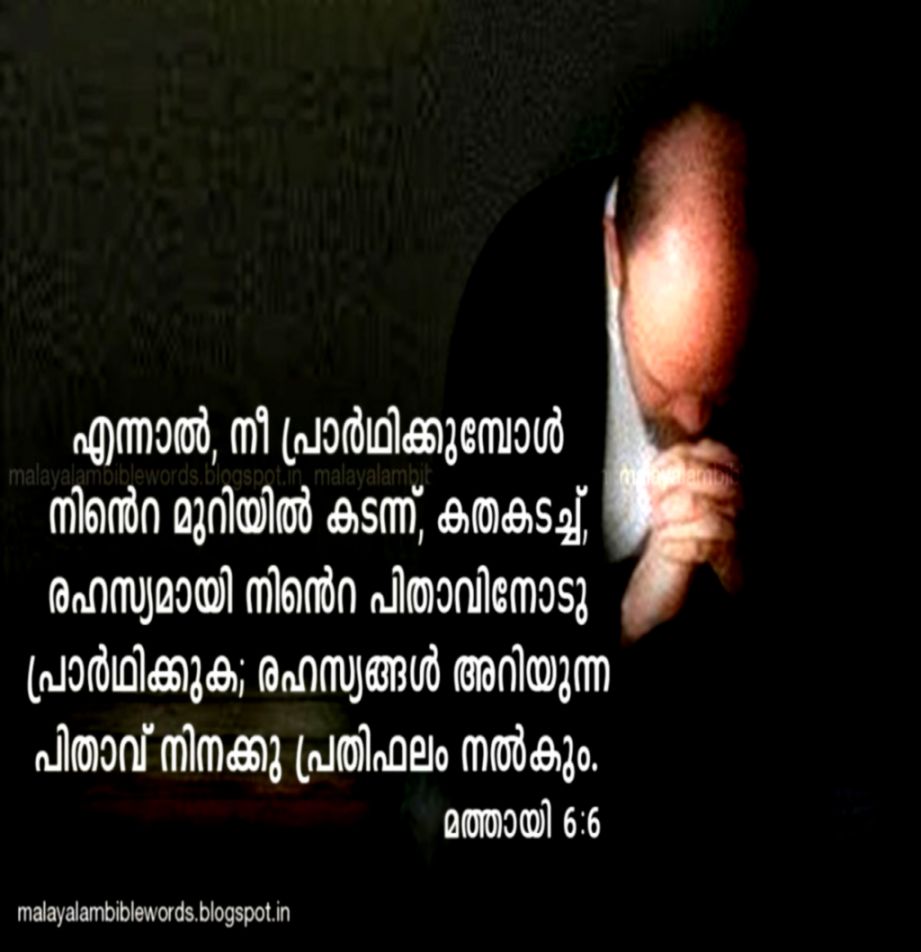 Feeling Alone Quotes Sad Malayalam Aiinpunya - Light Bulb - HD Wallpaper 