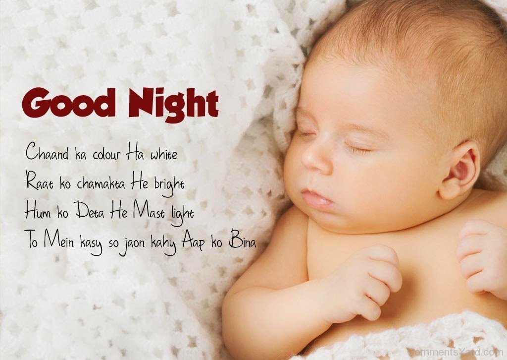 Cute Baby Comments Wallpapers - HD Wallpaper 