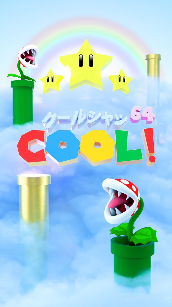 Cool Shirtz Background 675x1200 Wallpaper teahub.io