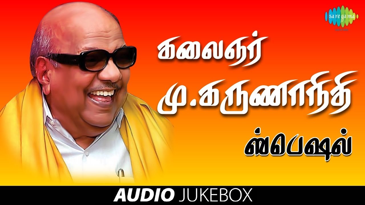 Veerapandi S Arumugam - HD Wallpaper 