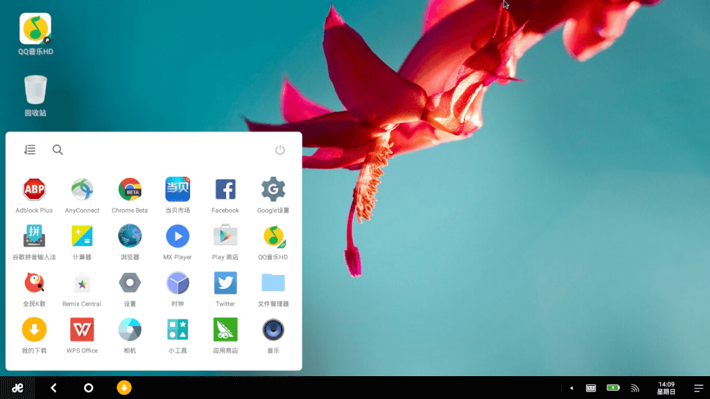 Windows 10 Wallpaper Blumen - HD Wallpaper 