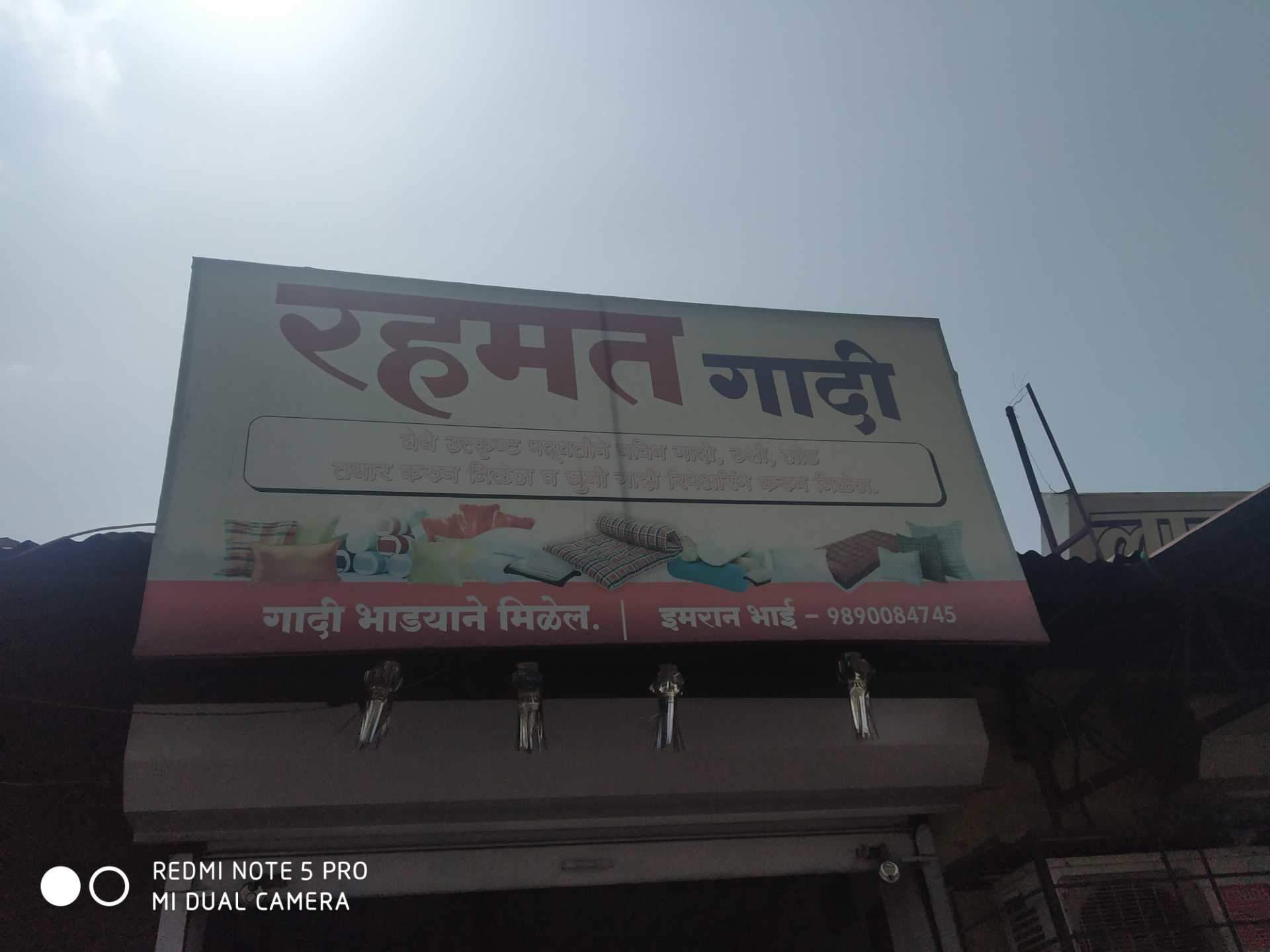 Signage - HD Wallpaper 