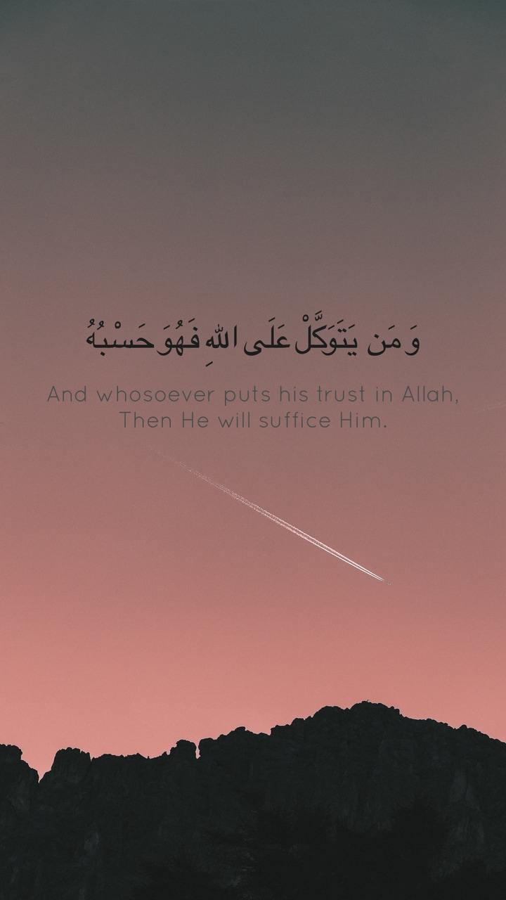 Reminder, Trust, Wallpaper - Favim Com Quran - HD Wallpaper 