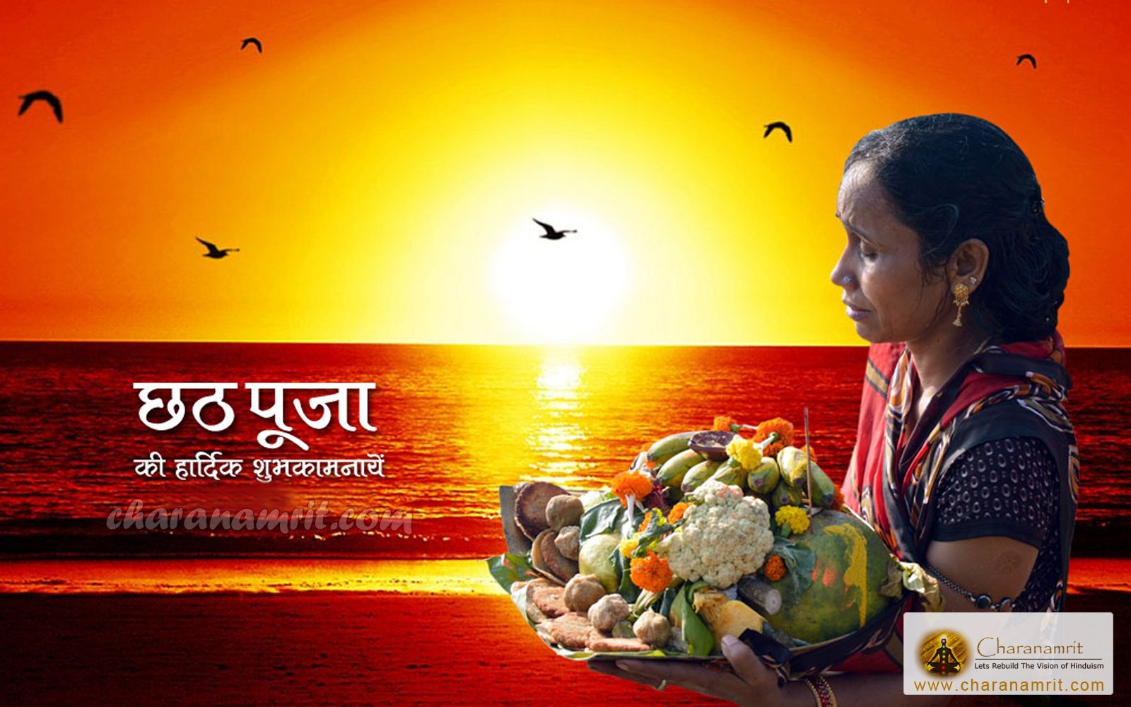 Chhath Puja Image Png - HD Wallpaper 